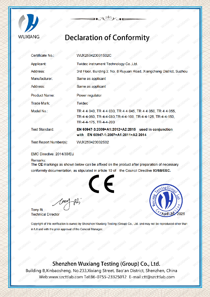 沉磅！合泉仪表电力调整器获国际权威认证，以卓越品质引领行业新高度！